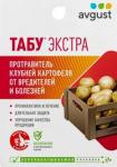 Табу Экстра фл. 20мл (обработка клубней картофеля от вредителей )/50 (Август) Россия НОВИНКА 2025