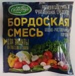 Бордоская смесь пак.200г (от парши,пятнист.,фитофтороза и др.болезней) /40 (Домен) Россия