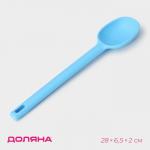 Ложка Доляна «Люкс», 28?6.5?2 см, голубая