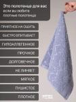 Полотенце махровое жаккардовое ROSELYN мод. J-176 размер 70*140 500 гр/м2