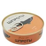 Шпроты 160гр Ключ