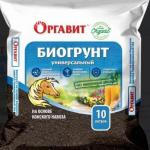 Биогрунт Универсальный на основе Конского навоза 10л (Оргавит) (М-Би-Си) Россия