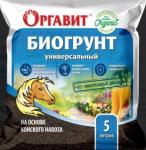 Биогрунт Универсальный на основе Конского навоза 5л (Оргавит)(М-Би-Си) Россия