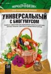 Грунт "Универсальный с БИОГУМУСОМ" 5л (2,1кг) (ПАБ) Россия