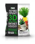Грунт "Универсальный" 3D+ Почвогрунт 5л (1,4кг) /10 (Гера) Россия