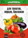 Грунт  "Для Томатов, Перцев, Баклажанов" 10л (2,9кг)  (ПАБ) Россия