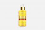BIELENDA ARGAN CLEANSING FACE OIL Гидрофильное масло для умывания лица с про-ретинолом, 140мл
