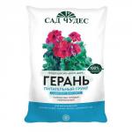 Грунт "Герань" "Сад Чудес" нейтральный (содерж. Биогумус) 2,5л (1,3кг) (грунт) /10/700 (Фарт) Россия