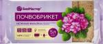 *Почвенный брикет  Нежная фиалка, 5л /14 (Биомастер) Россия