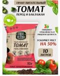 Грунт "Любо-зелено" Рассада "ТОМАТ" 10л (4,1кг) (грунт) /1/210 (Фарт) Россия