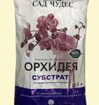 Грунт "Орхидея" "Сад Чудес" 2,5л (0,9кг) (грунт) /10 (Фарт) Россия