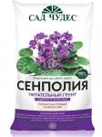 Грунт "Сенполия" "Сад Чудес" 5л (2,4кг) (грунт) /5/385 (Фарт) Россия
