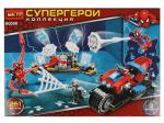 358374 Конструктор супер герои, 261 дет. МАСТЕР в кор.48шт