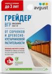 Грейдер" почвенный гербицид 10мл (для земель несельхоз.назнач) на 40-50м2 /40 (Август) Россия