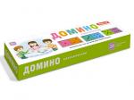 00027 Домино большое Классическое
