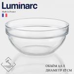 Салатник Luminarc EMPILABLE, 1.1 л, d=17 см, штабелируемый, стекло, прозрачный