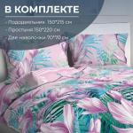 Комплект постельного белья 1,5-спальный, бязь ГОСТ (220) (Летиция)