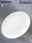 Блюдо Luminarc Diwali, овальное, стеклокерамика, белое