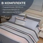 Комплект постельного белья 1,5-спальный, бязь ГОСТ (220) (Лотте)