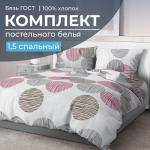 Комплект постельного белья 1,5-спальный, бязь ГОСТ (220) (Пинг понг на сером)