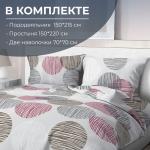 Комплект постельного белья 1,5-спальный, бязь ГОСТ (220) (Пинг понг на сером)