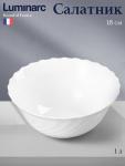 Салатник Luminarc Trianon, 1 л, d=18 см, стеклокерамика, белый