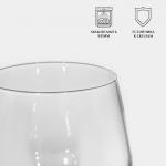 Стакан Luminarc VAL SURLOIRE, 360 мл, стекло, прозрачный