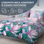 Наволочка 40*40 см, бязь ГОСТ (Летиция)