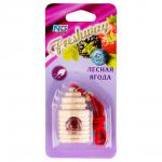 NEW GALAXY Ароматизатор подвесной Freshway, 5 мл, лесная ягода