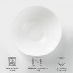 Салатник Luminarc DIWALI, 1 л, d=18 см, стеклокерамика, белый