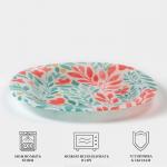Тарелка обеденная Luminarc Alvis, 27 см, стекло