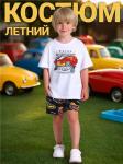 *Костюм