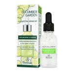 Флоресан CUCUMBER GARDEN Сыворотка-эликсир для лица УВЛАЖНЕНИЕ И СИЯНИЕ, 30мл (Ф-525)