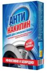 Антинакипин защита д/стиральных машин 750г /12 Россия
