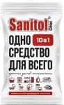 Sanitol PRO универсальный кислородный очиститель 100гр /15 Россия НОВИНКА 2025