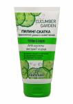 Флоресан CUCUMBER GARDEN Пилинг-скатка ЧИСТОТА И СИЯНИЕ, 150мл (Ф-553)