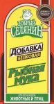 Рыбная мука 0,3кг /40 (МирАгро) Россия
