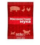 Мясокостная мука 600гр /15 (Ваше Хозяйство) Россия