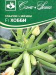 Кабачок цукини Хобби F1