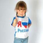 Футболка Я люблю…Я люблю Россию