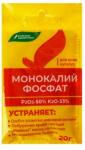 Монокалийфосфат 20гр /60 (БХЗ) Россия