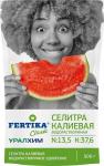 Селитра калиевая 500 г (16 шт) (Ф03916)