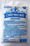 Суперфосфат гранул (азотно-фосфорное удобрение + сера,кальций,магний) 1кг /20 (ЧП Гудь) Россия
