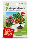 МатринБио 9 мл (80 шт)