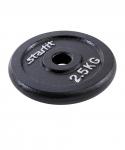 Диск чугунный Starfit BB-204 d=26 мм, черный, 2,5 кг