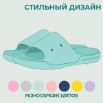 Тапочки (шлепанцы)  из ЭВА женские