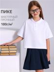 *Поло