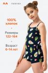 Пижама для девочки Happyfox