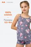 Пижама для девочки Happyfox