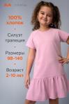 Летнее платье для девочки Happyfox